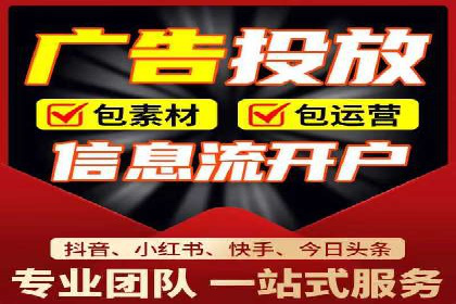 提升广告效果：SEM推广竞价代运营的技巧与策略
