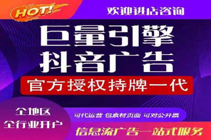 百度信息流广告的创意与效果：一则成功案例解析