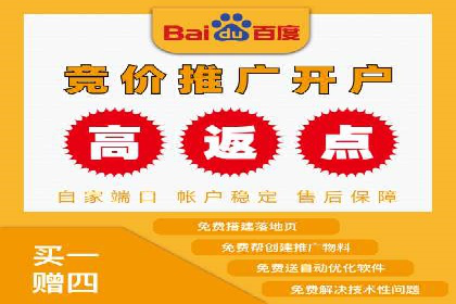 探索SEM开户的秘密：多行业成功案例