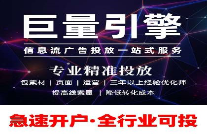 360信息流广告投放技巧与成功案例解析